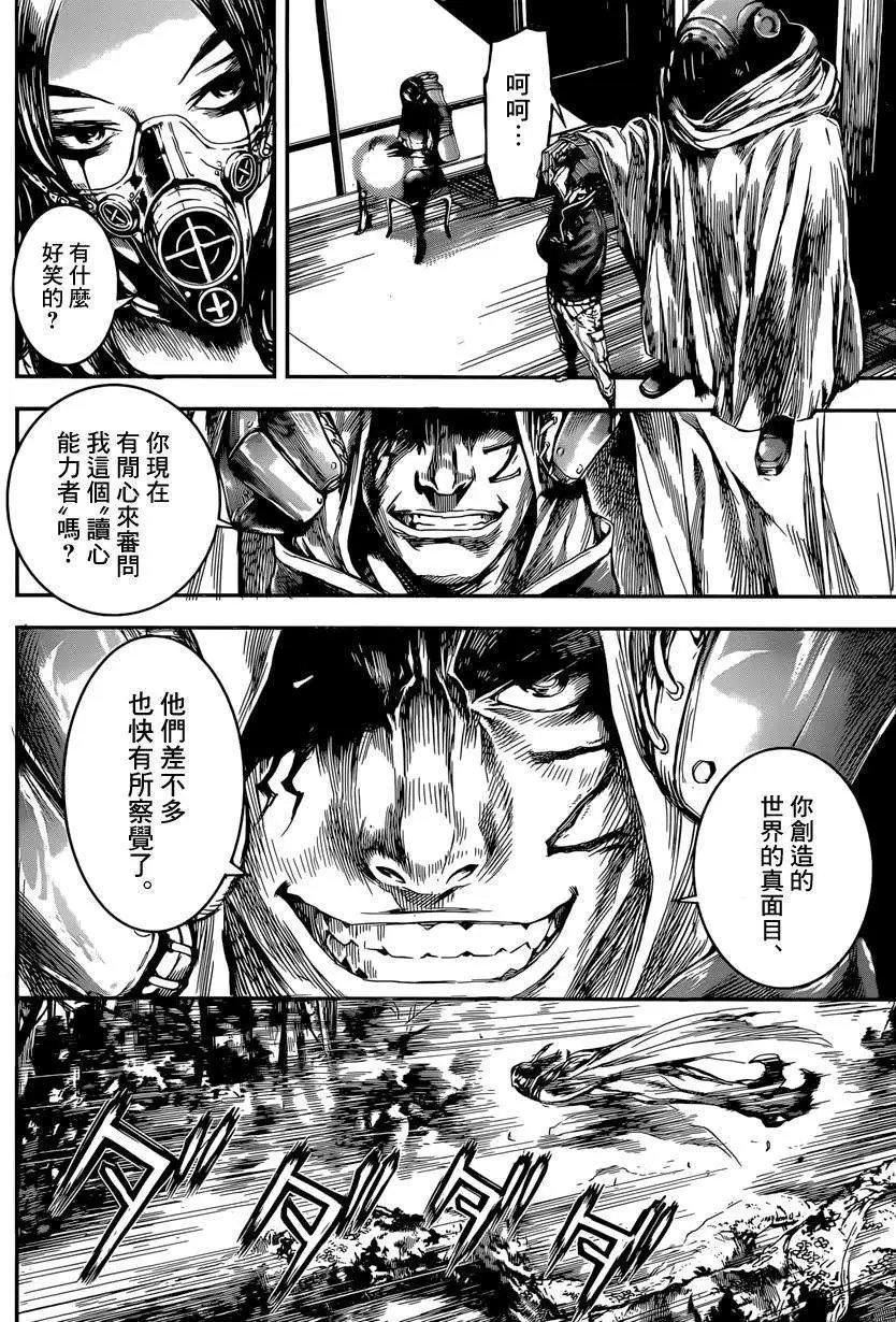 第91回