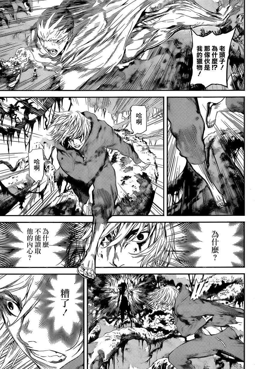 第91回