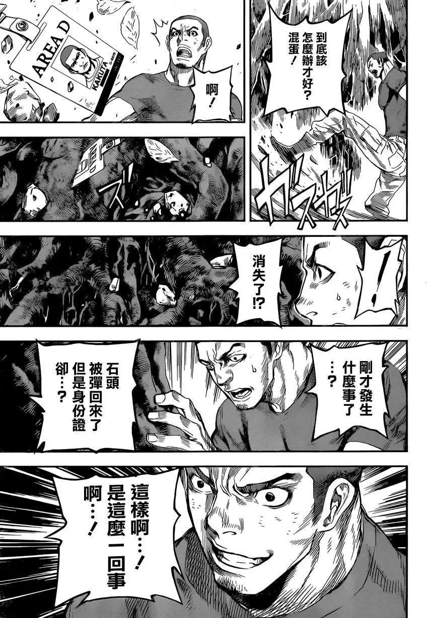 第91回