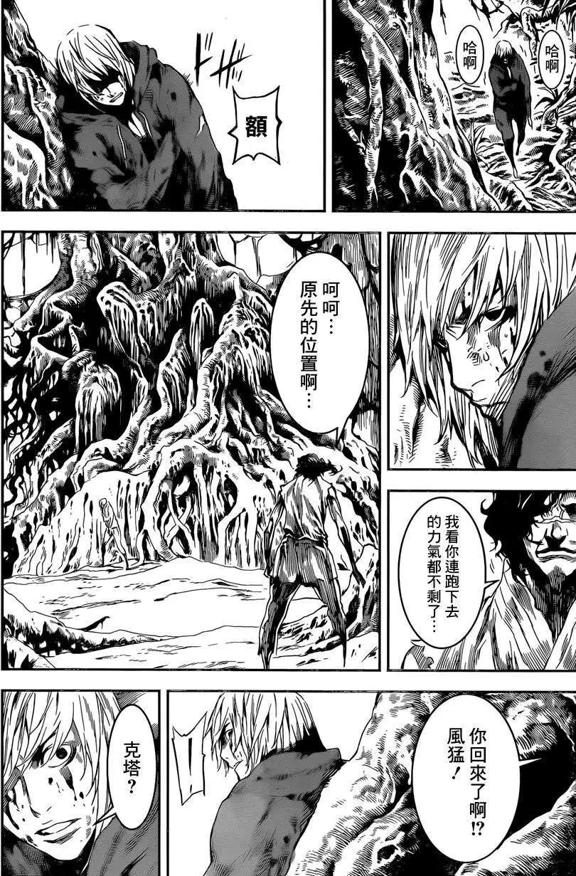 第91回