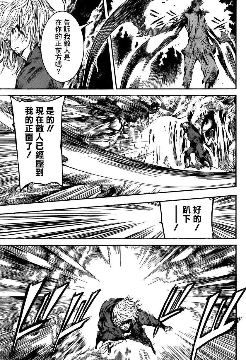 第91回