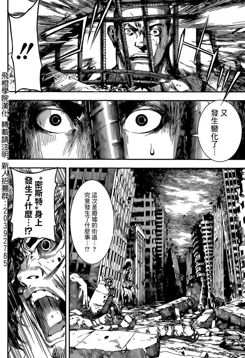 第93回