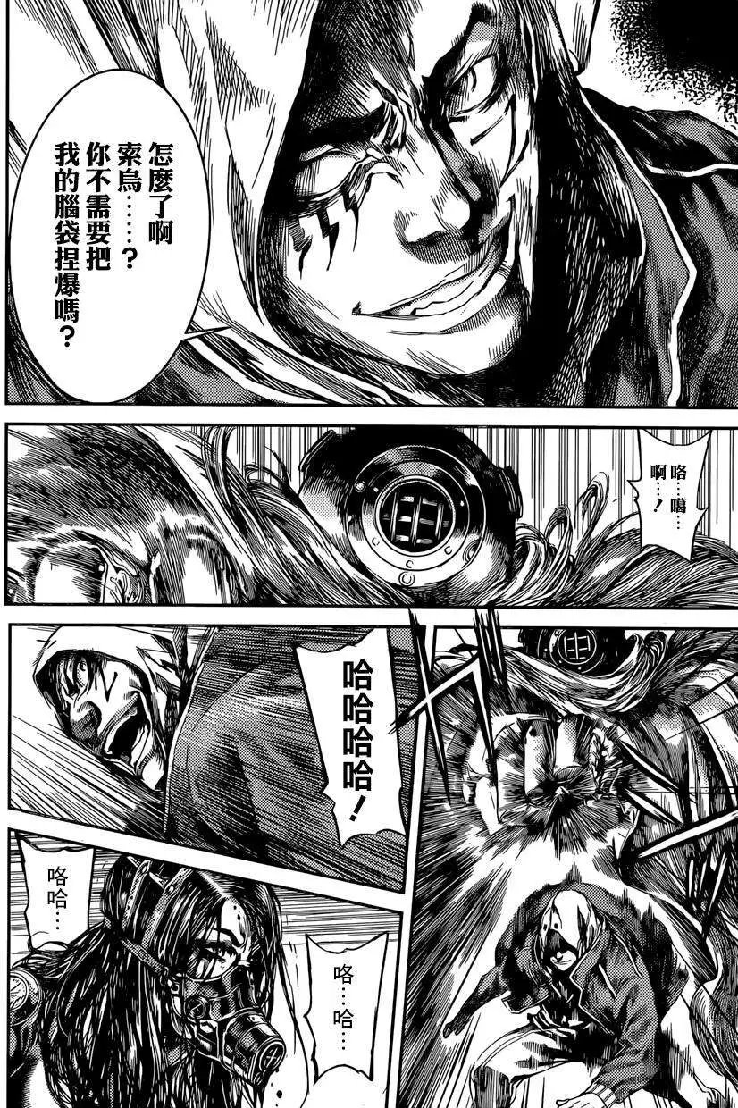 第93回