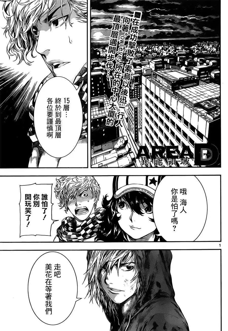 第98回