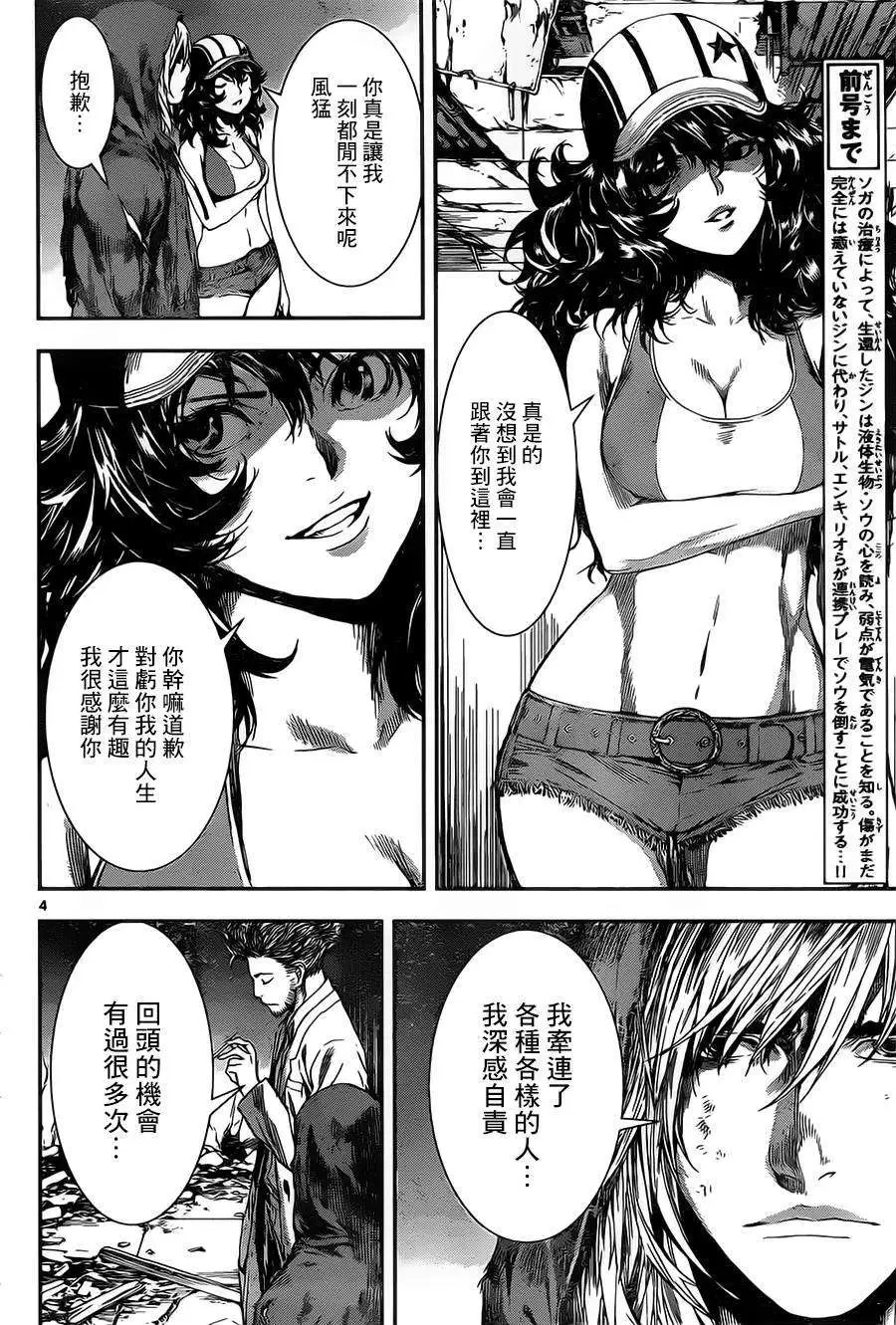 第98回