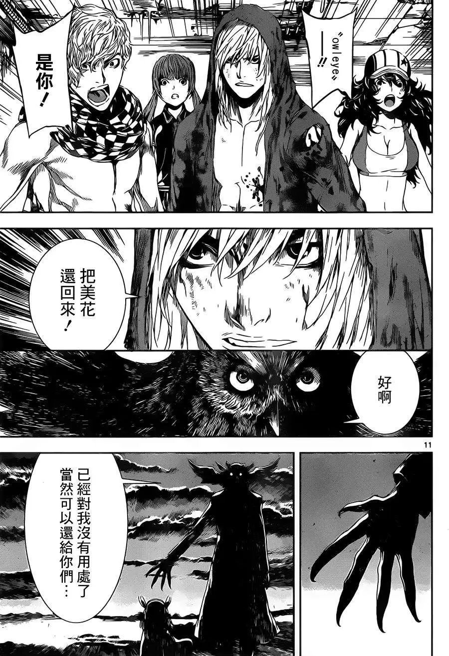 第98回
