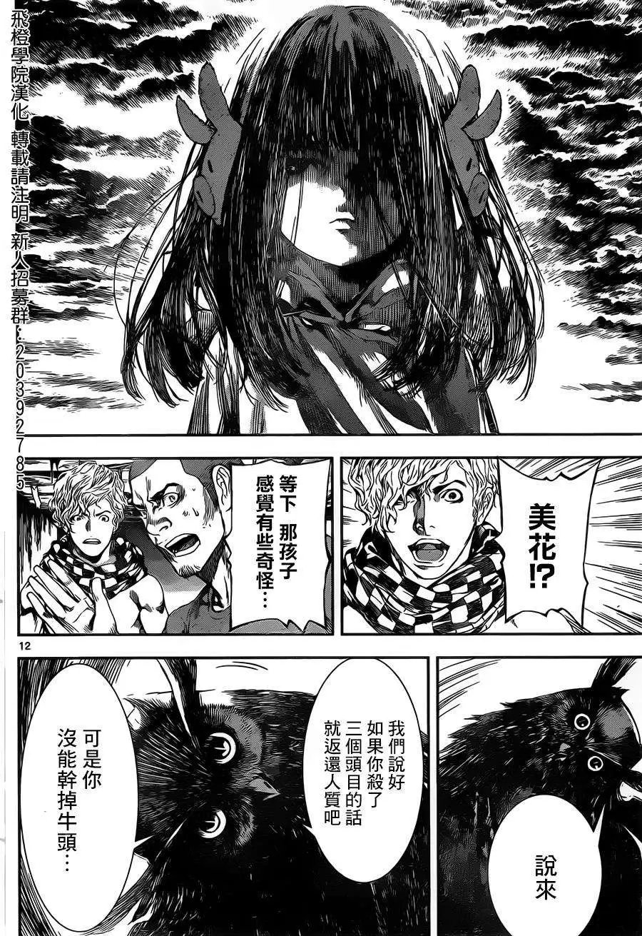 第98回