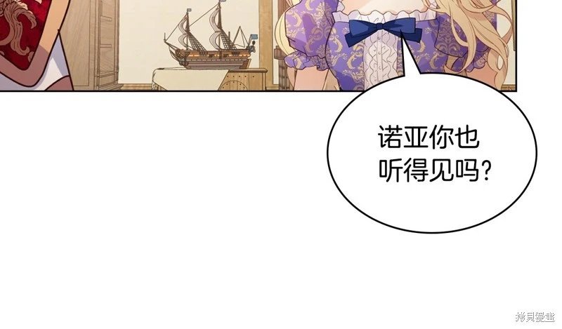 第103话