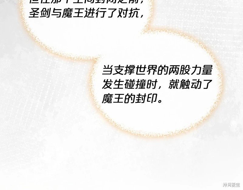 第103话