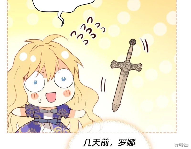 第104话