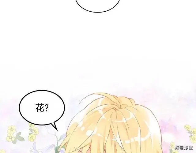 第02话