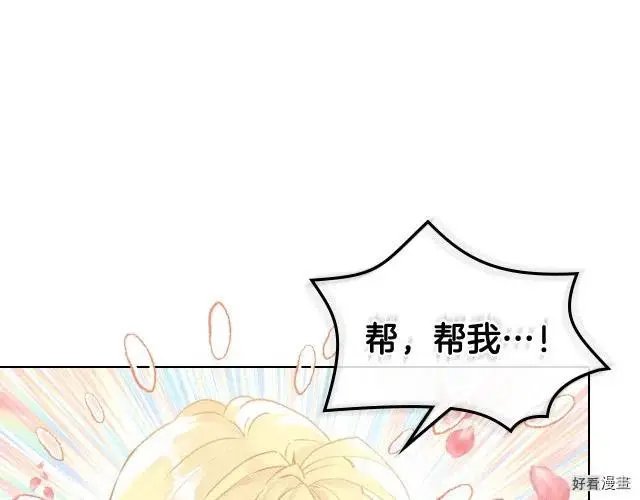 第02话