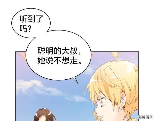 第02话