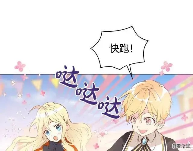 第02话