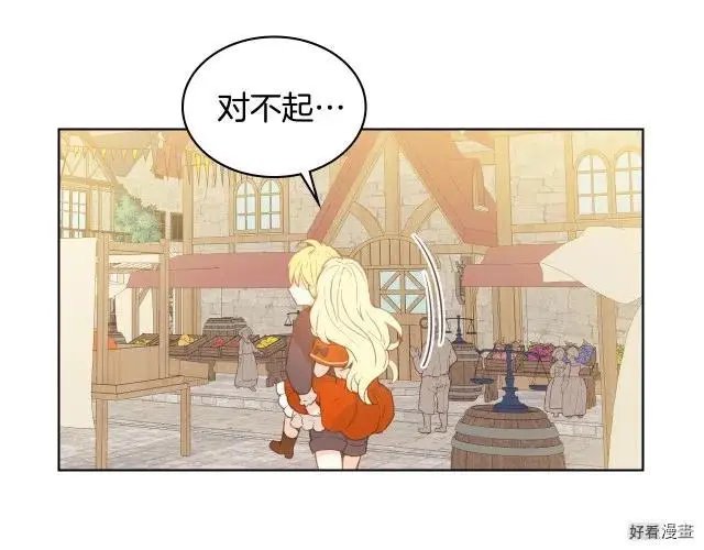 第02话