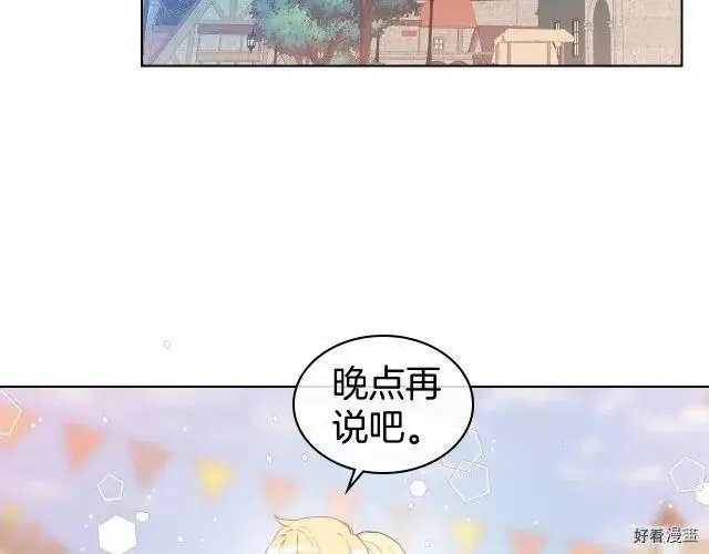 第02话