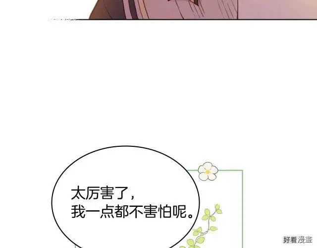 第02话