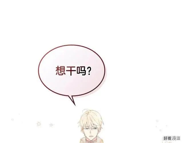 第02话