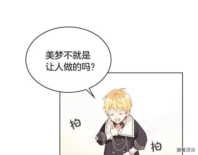 第03话