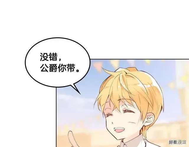 第03话