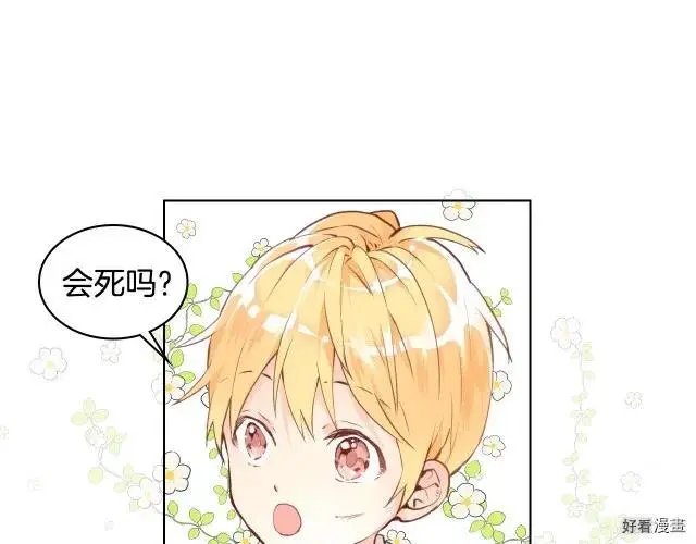 第03话