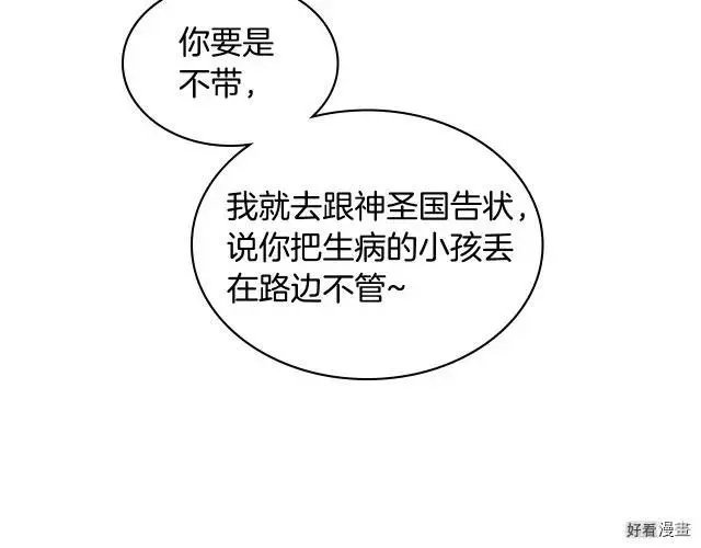 第03话