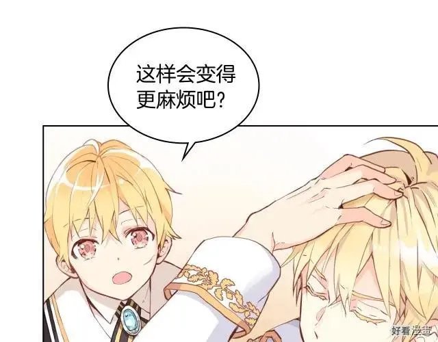 第03话