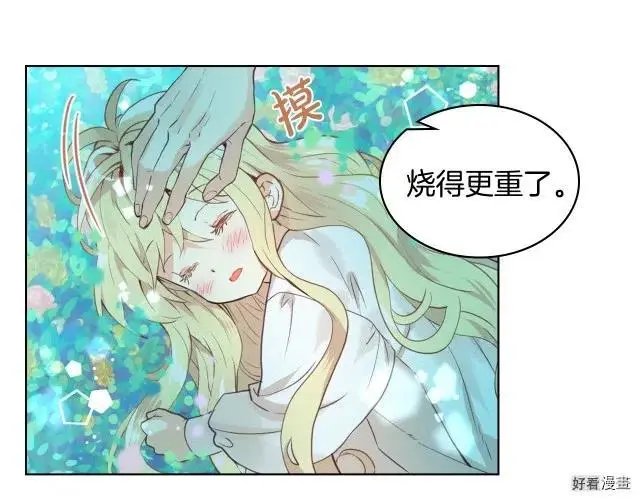 第04话