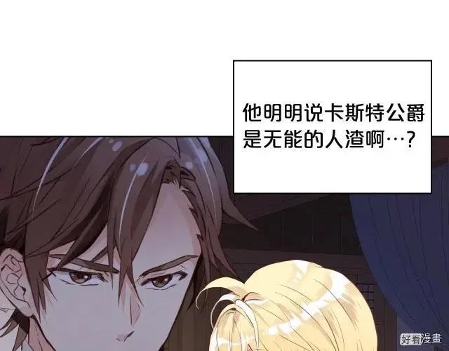 第06话