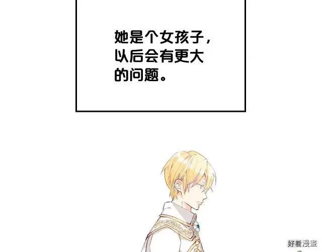 第07话
