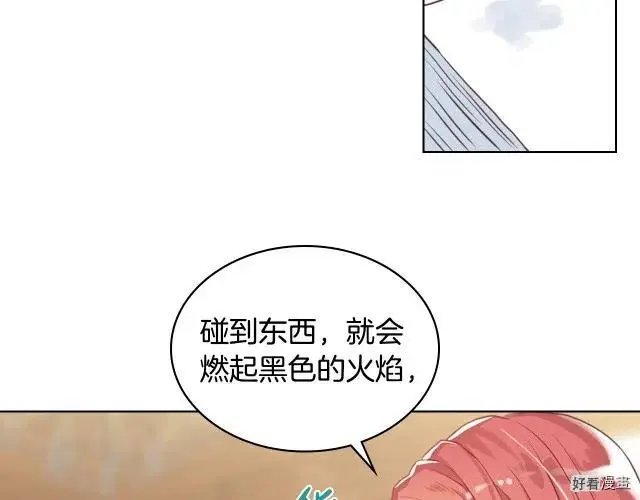 第08话