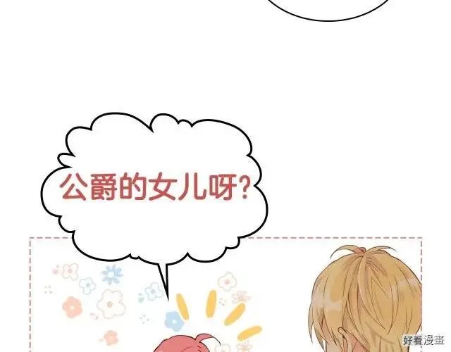 第08话