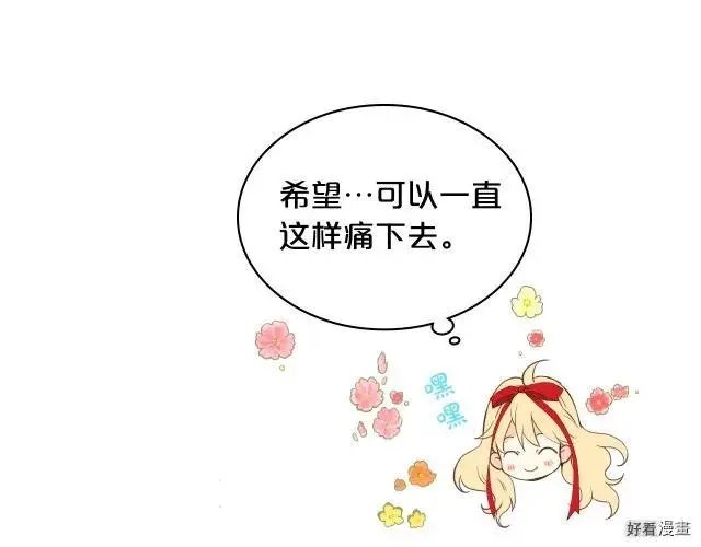第08话
