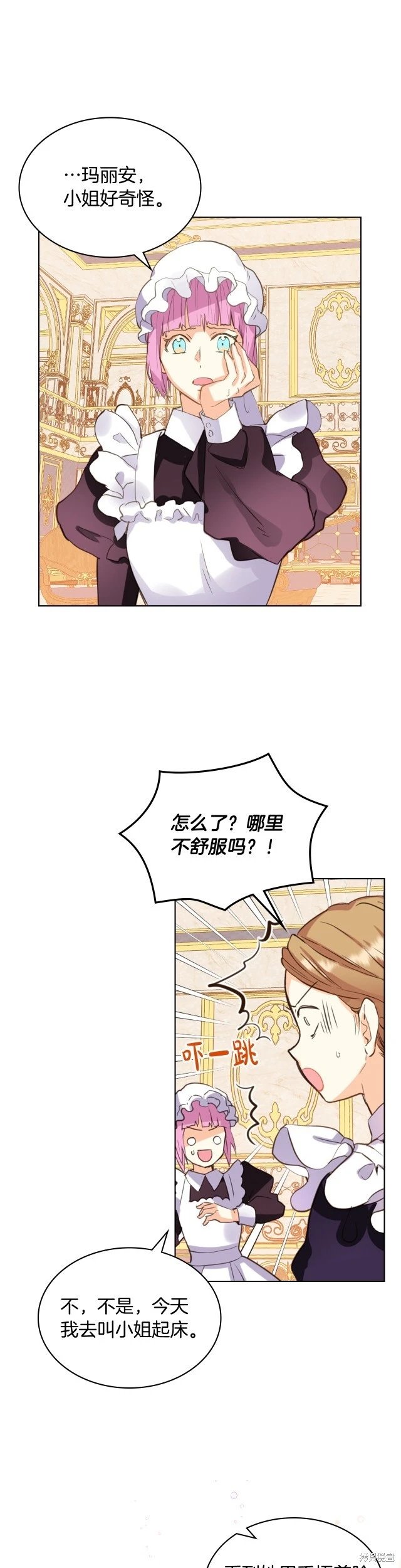 第86话