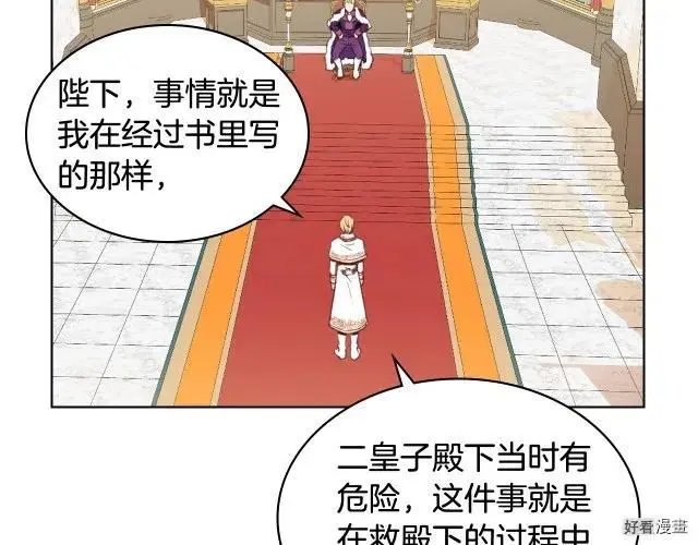 第09话