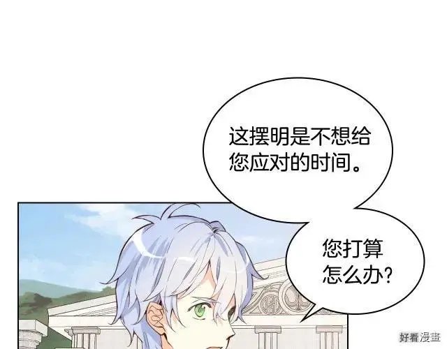 第09话
