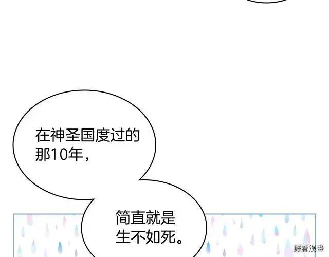 第09话