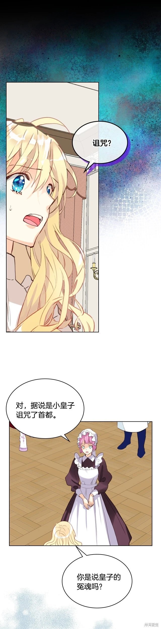 第90话
