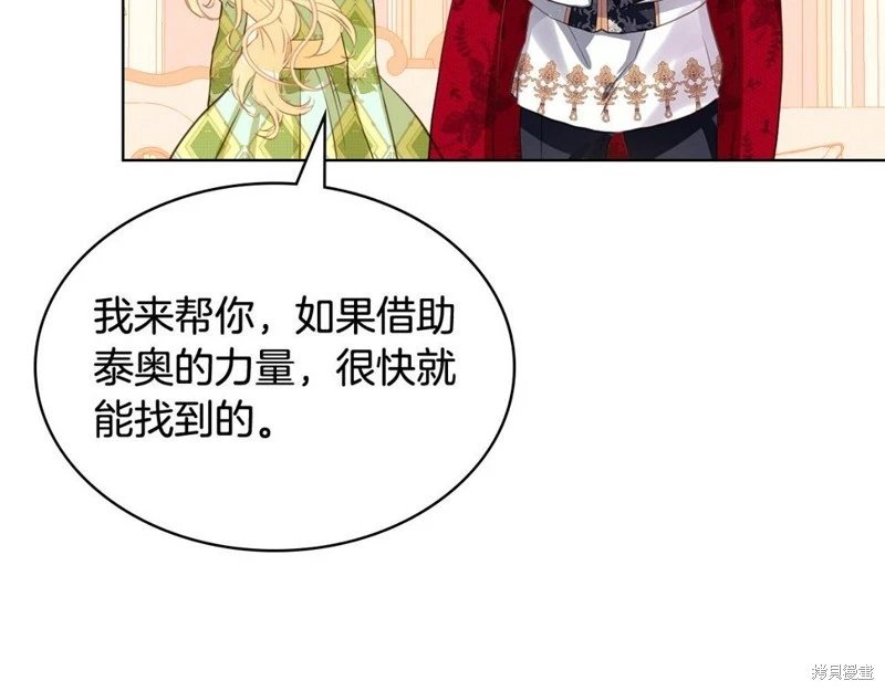 第93话