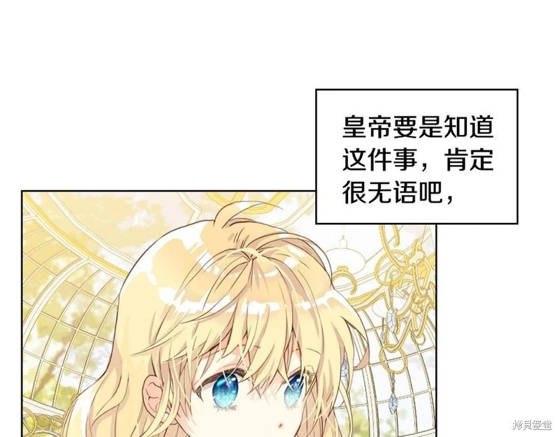 第93话