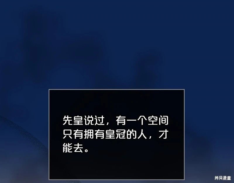 第97话