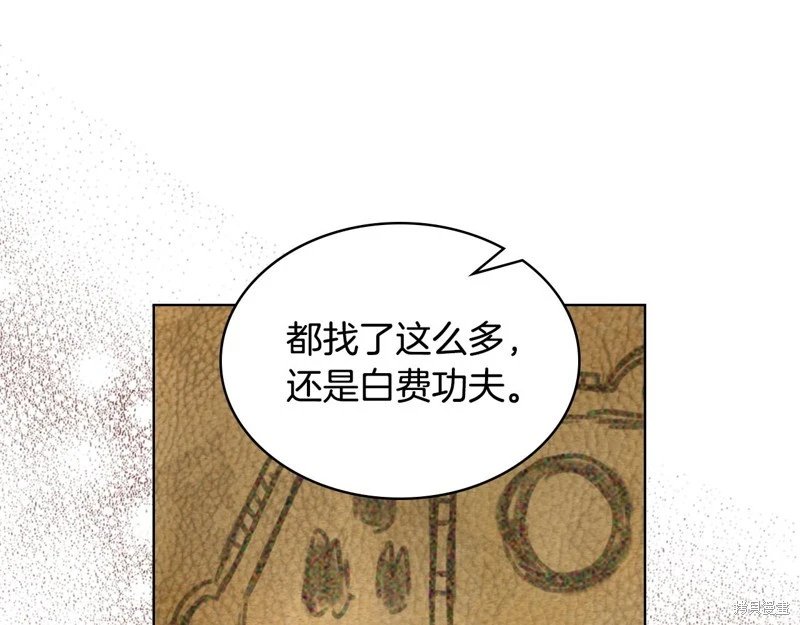 第97话