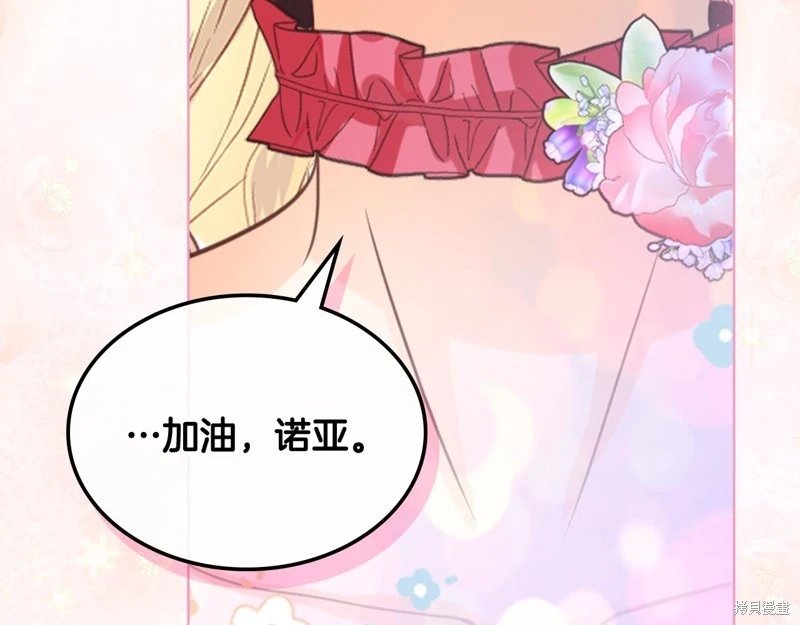 第98话