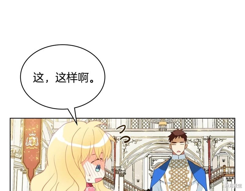 第98话
