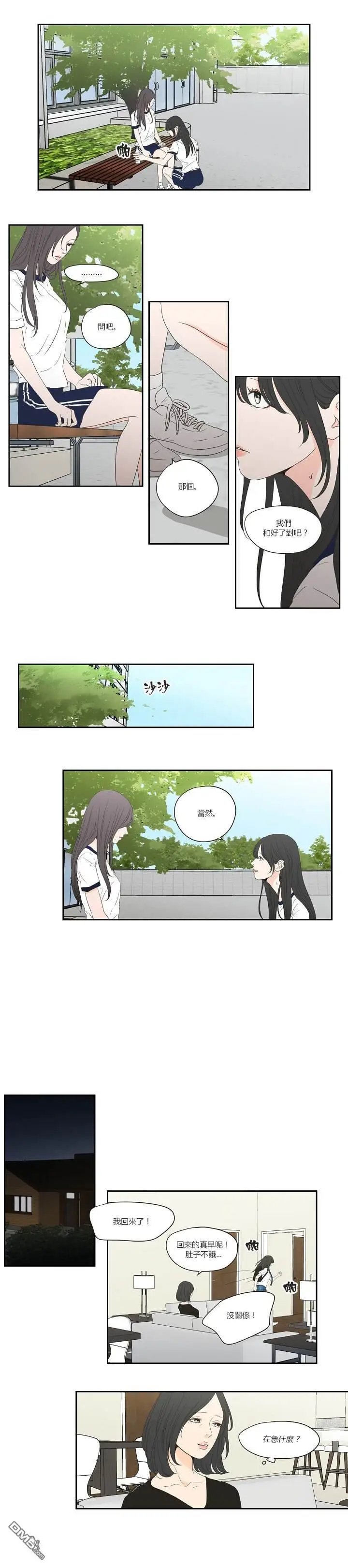 第101话