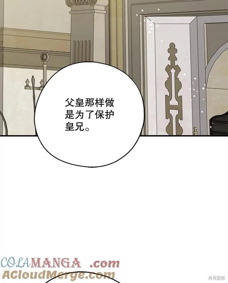 第102话