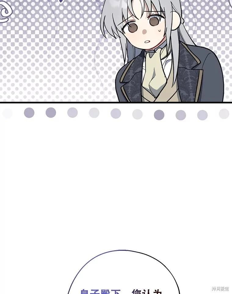 第102话