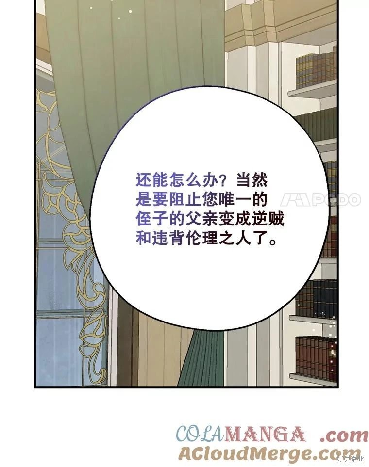 第102话