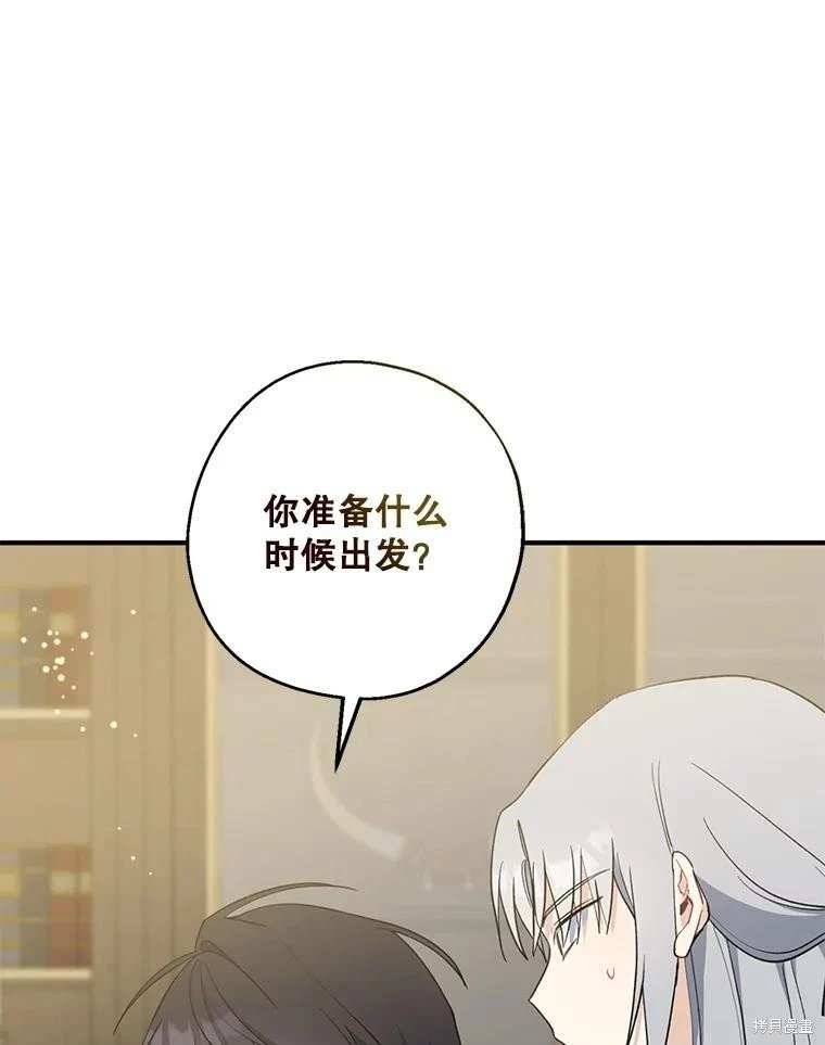 第102话
