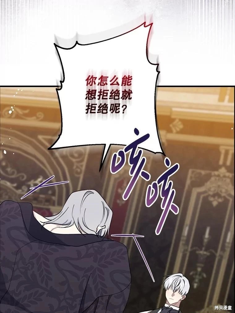 第102话